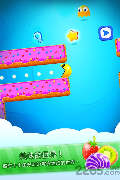 弹弹吃豆人内购破解版