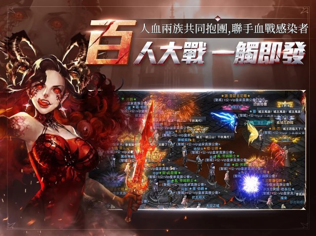 新血魔伊甸园游戏