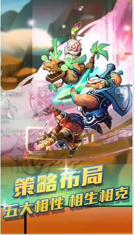 英雄封神手游