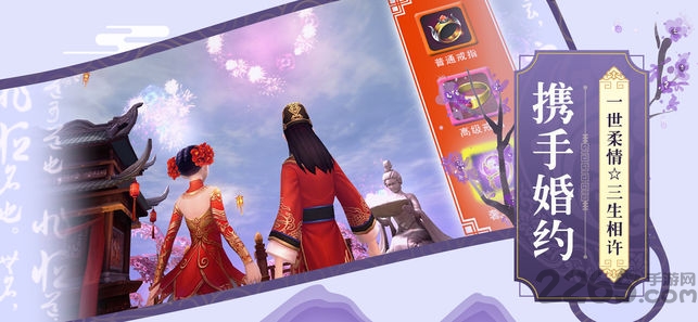 御仙剑正版