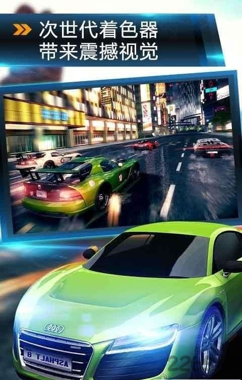 极限汽车特技3D手机版 极限汽车特技3D游戏下载