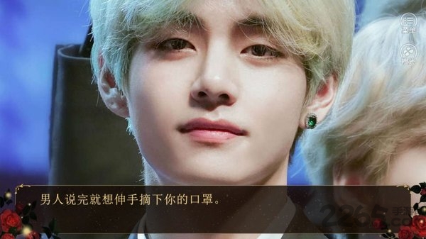 橙光他的私生活