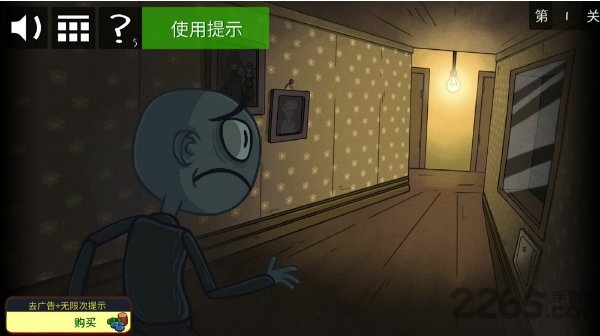 史上最恐怖游戏2手机版