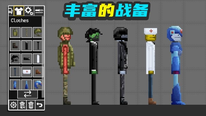 布偶人爆破乐园游戏官方版