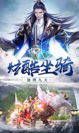 苍域仙途红包版