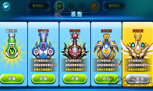 天天来捕鱼赢话费版