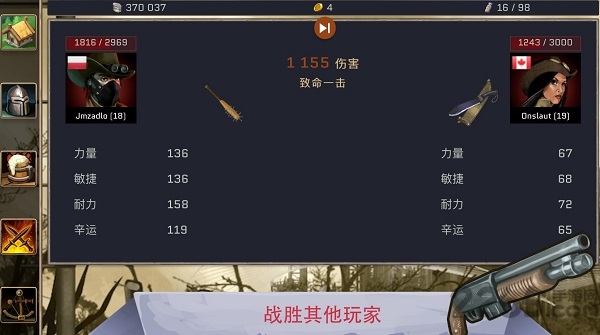避难者之墓无限生命版
