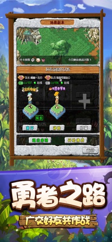 寻幻传说满VIP版下载