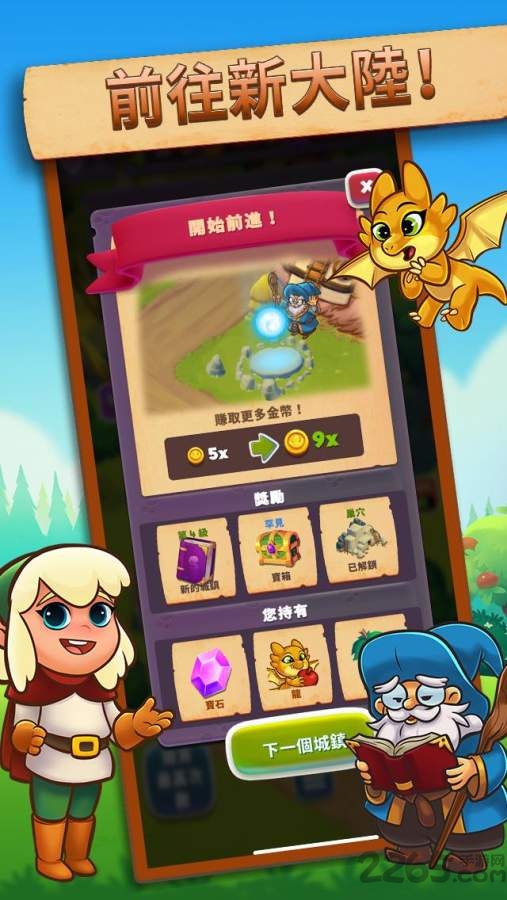 恐龙放置冒险游戏