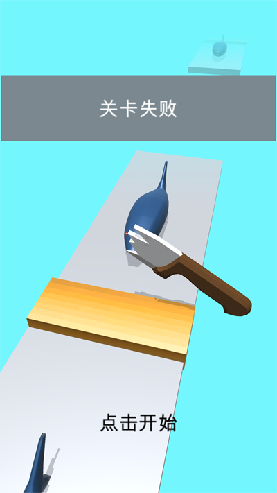 快刀切果果最新版