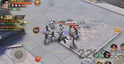 剑主江湖最新手游下载