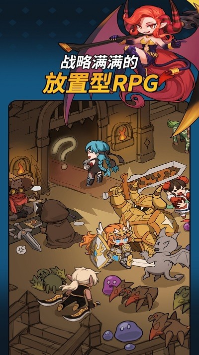 循环地牢官方版(LoopDungeon)