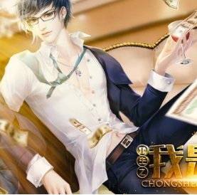 橙光重生之我是大佬破解版