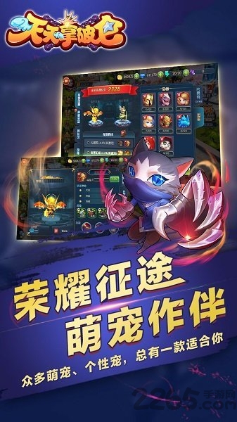 天天拿破仑游戏果盘版