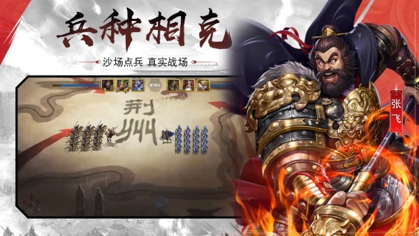 大战魂游戏