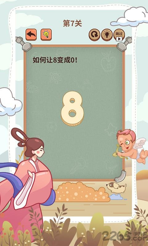 大妈的灵魂拷问6游戏