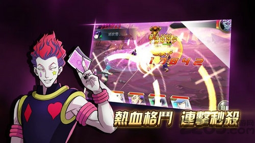 蜘蛛旅团手游 蜘蛛旅团官网版下载