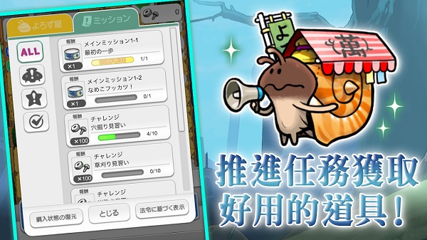 菇菇挖掘研究室极致版