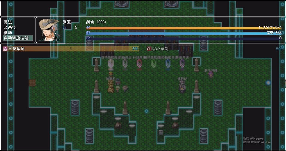 通天之路手游
