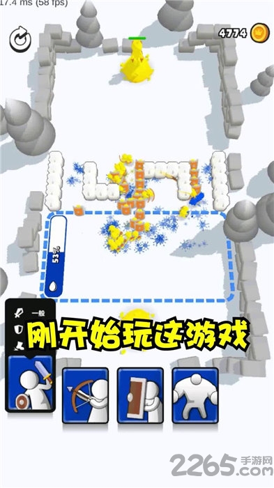 涂鸦勇士游戏下载
