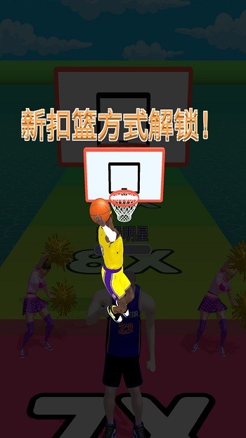 我要进nba手机版