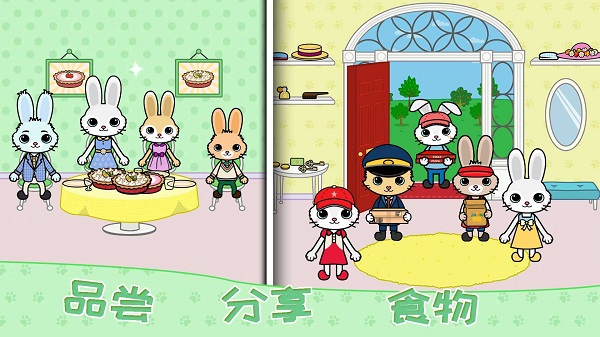 托卡迷你城镇大厨最新版