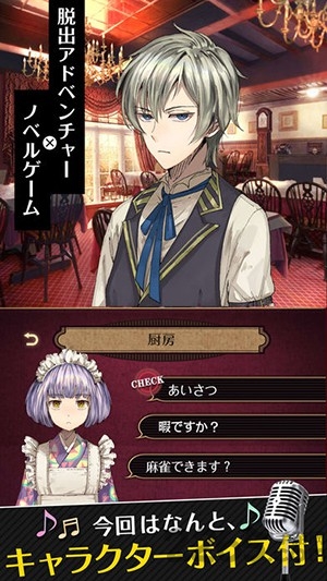 黃昏旅店汉化版