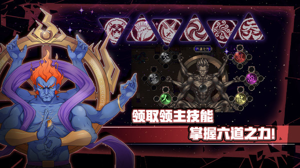 战魂铭人乐乐游戏