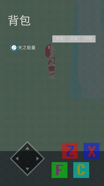 奥特曼之光之国危机游戏下载
