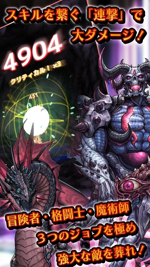 成为边境的冒险者吧2游戏