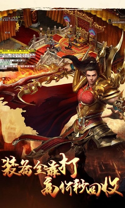 贪玩渣渣辉内购破解版