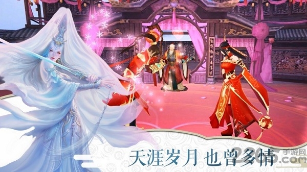 万古仙缘游戏