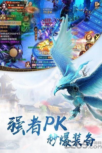 9178手游剑来封仙传下载