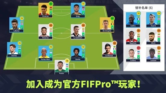 dream league soccer2024