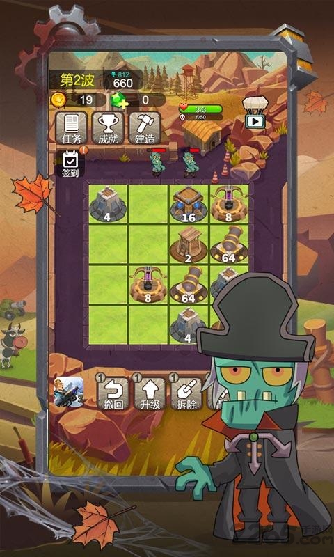 小小僵尸2048游戏