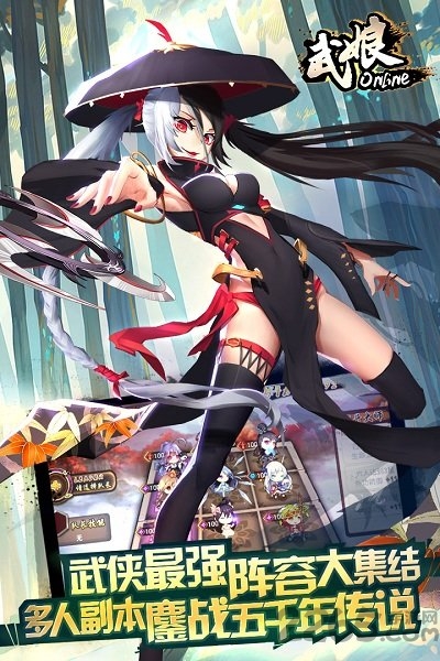 武娘渠道版本