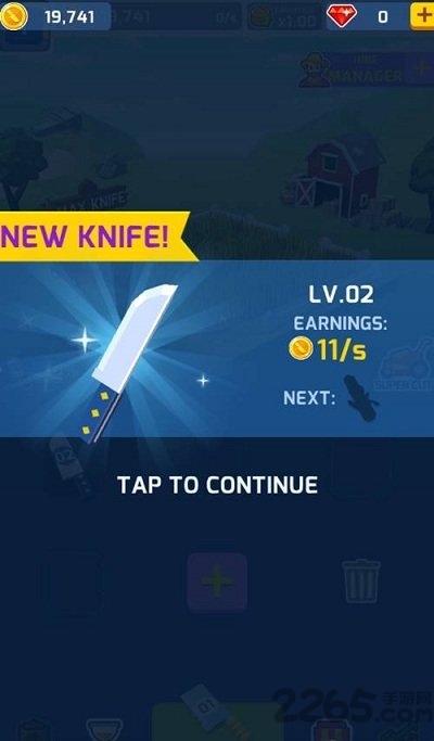 放置割草汉化版