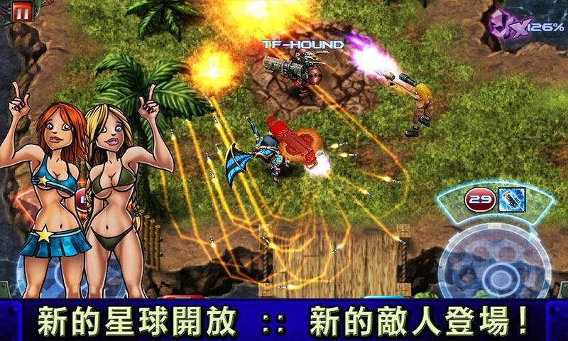 枪火兄弟连无限金币版