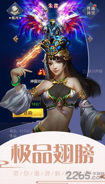 一剑轩辕思美人官方版