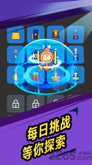 我不是塔防破解版无限金币