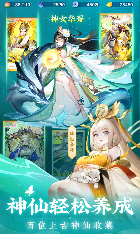 道友请留步红包版