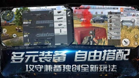 终结者2审判日应用宝版(终结战场)