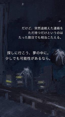回梦之旅2中文汉化版