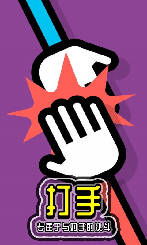 两人成行游戏