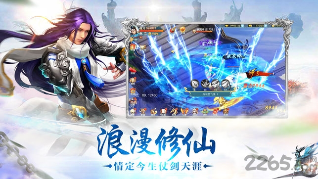 小瓜游戏灵剑手游官方版