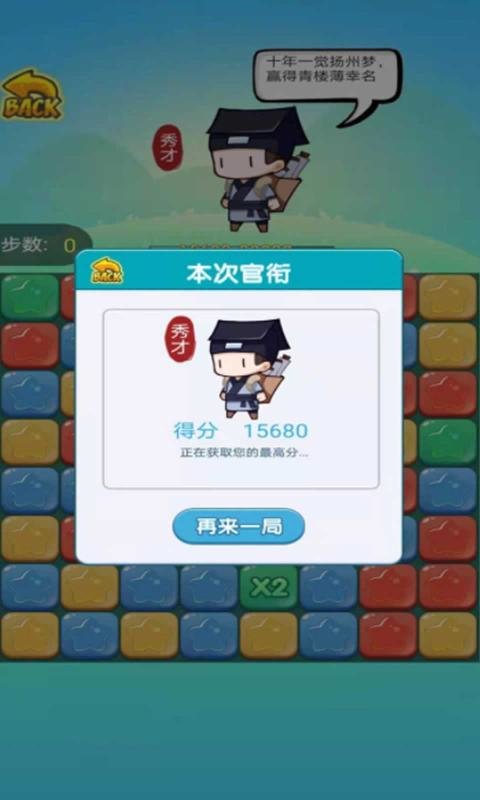 辉煌人生最新版