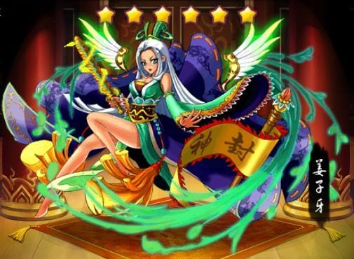 娘将天下手游