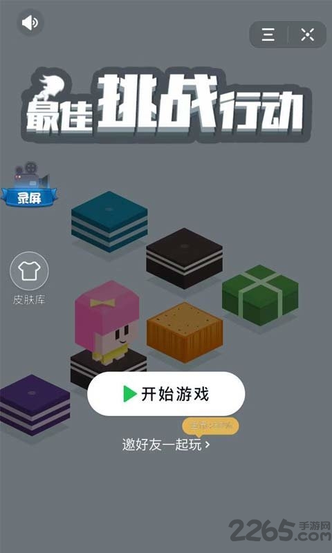 最佳挑战行动安卓版 最佳挑战行动游戏下载