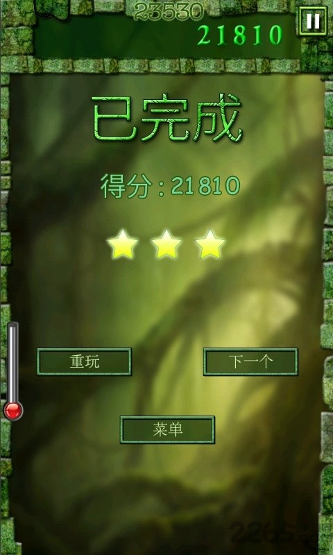 恐龙蛋游戏 恐龙蛋手机版