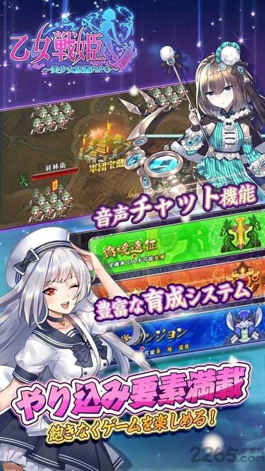 乙女战姬手游